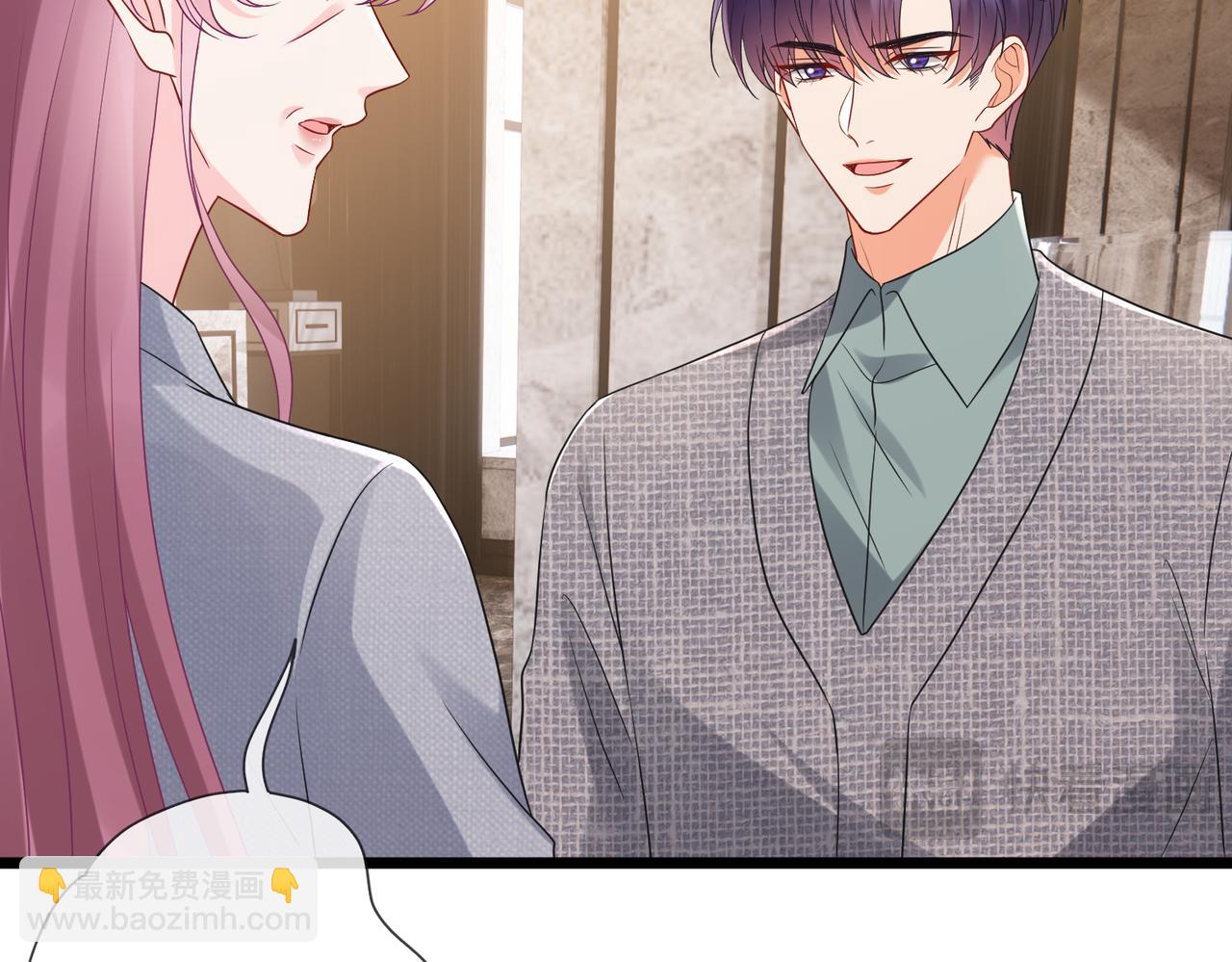 名門摯愛 - 第531話 懷孕曝光(1/2) - 2