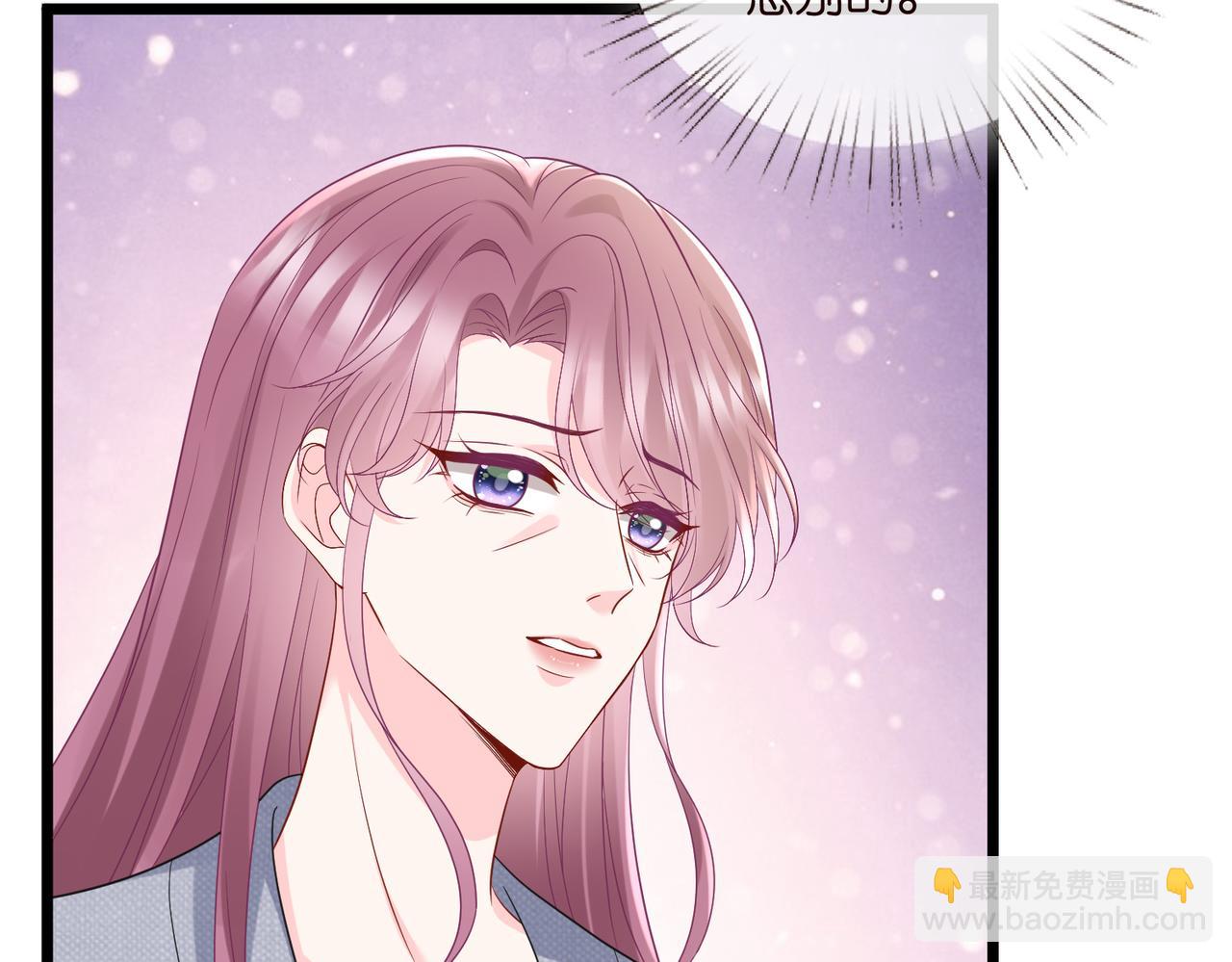 名門摯愛 - 第531話 懷孕曝光(1/2) - 4