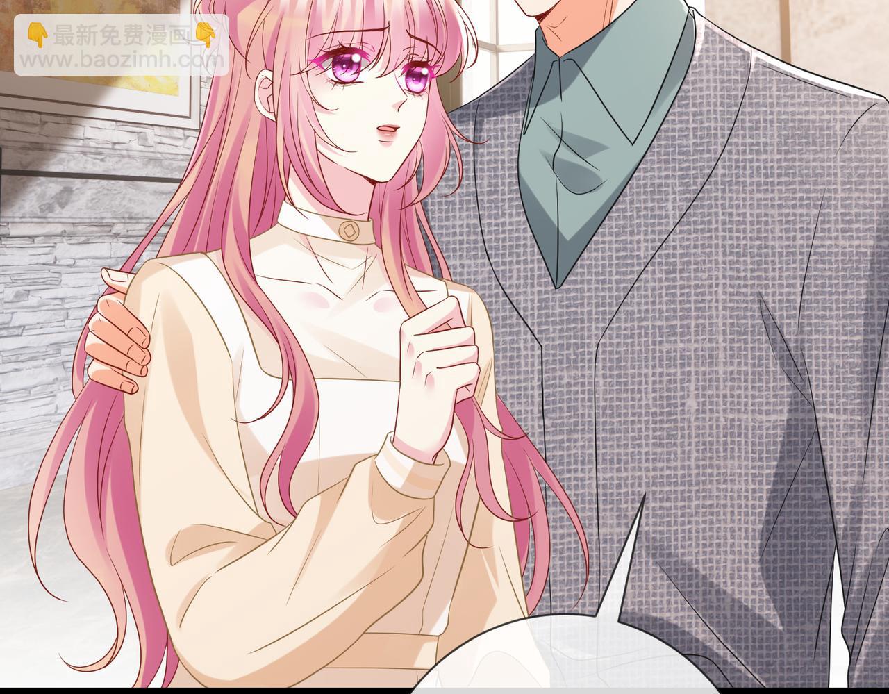 名門摯愛 - 第531話 懷孕曝光(1/2) - 4