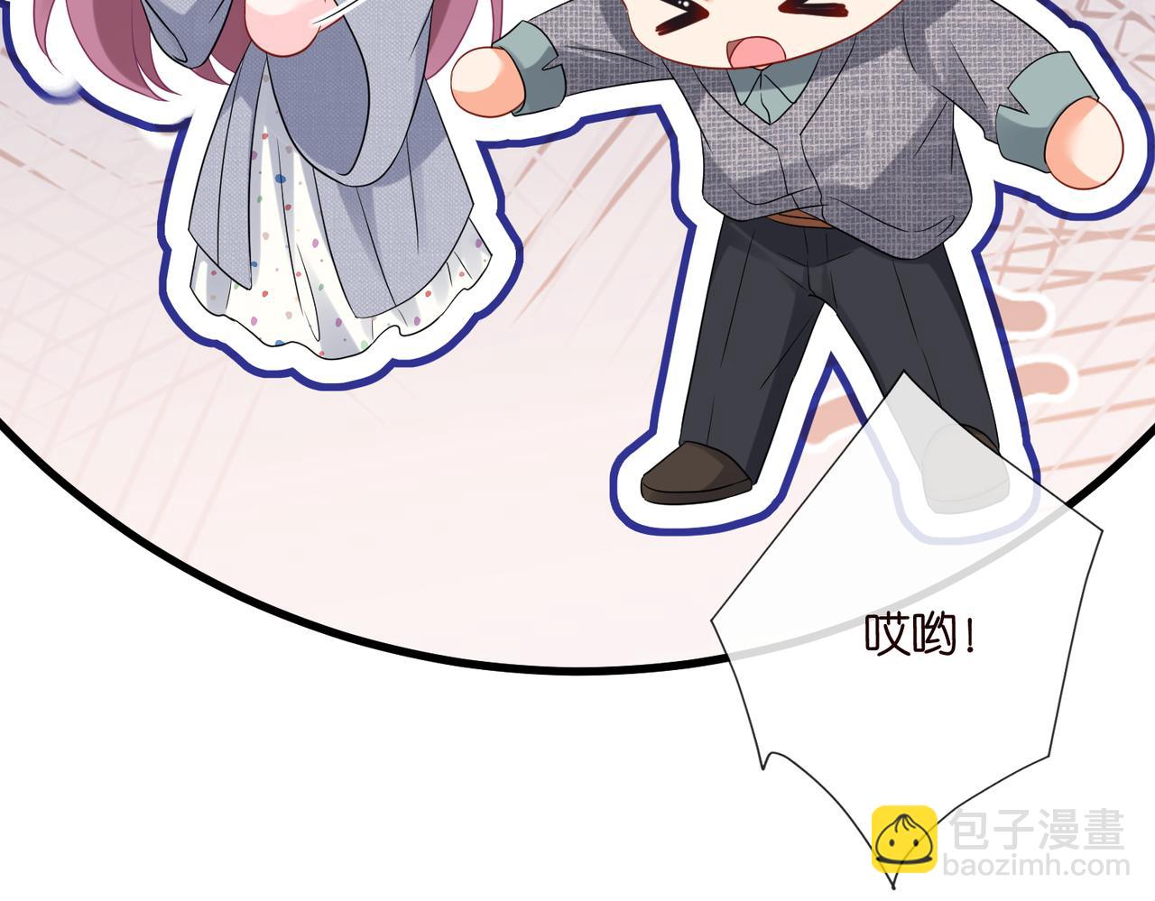 名門摯愛 - 第531話 懷孕曝光(1/2) - 4