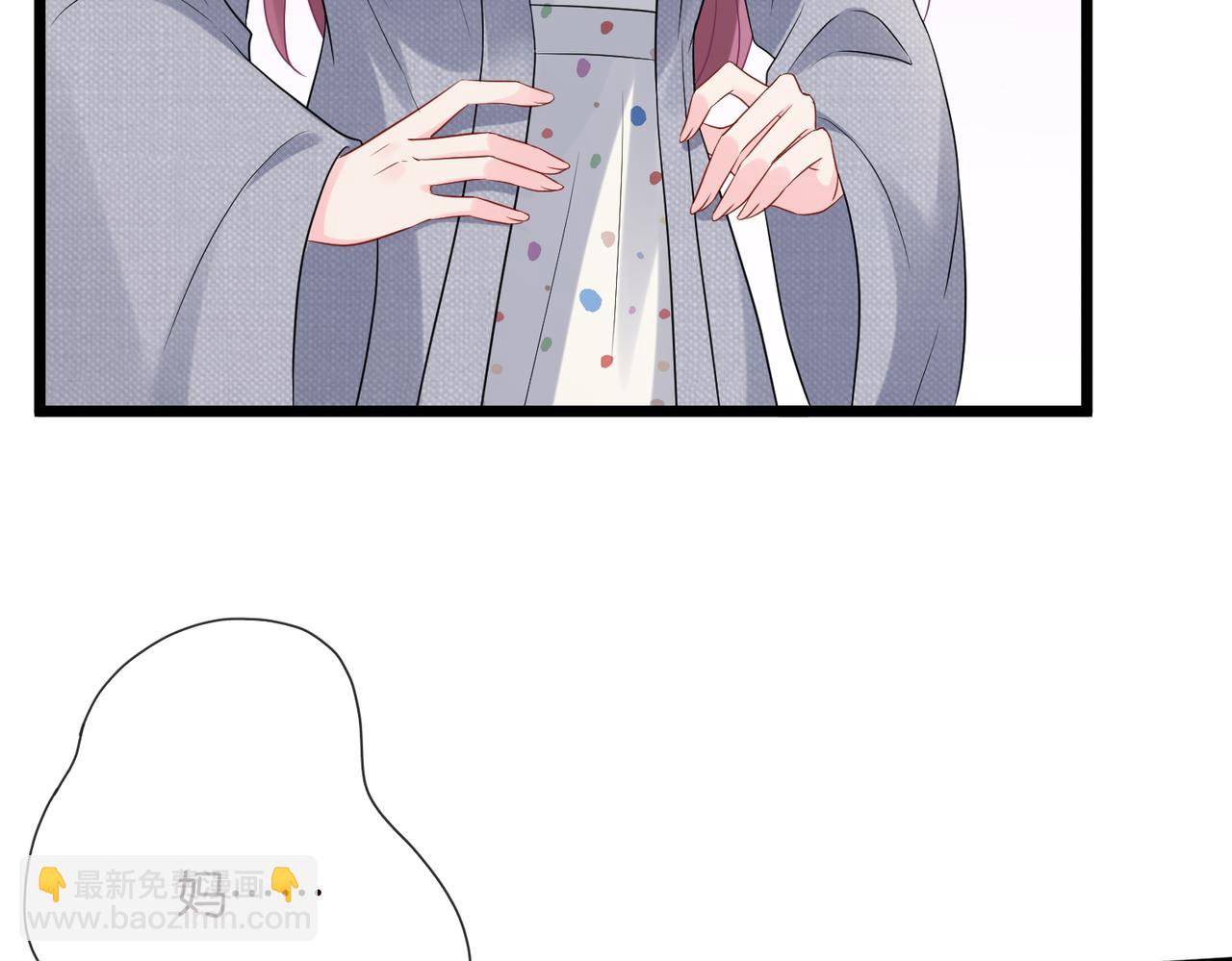 名門摯愛 - 第531話 懷孕曝光(1/2) - 7