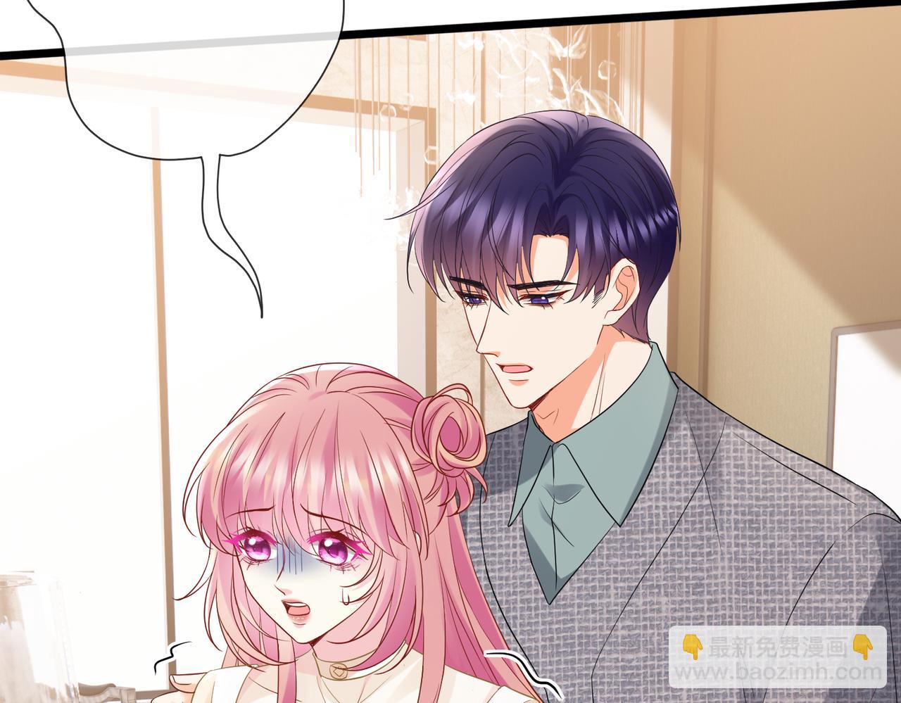 名門摯愛 - 第531話 懷孕曝光(1/2) - 8