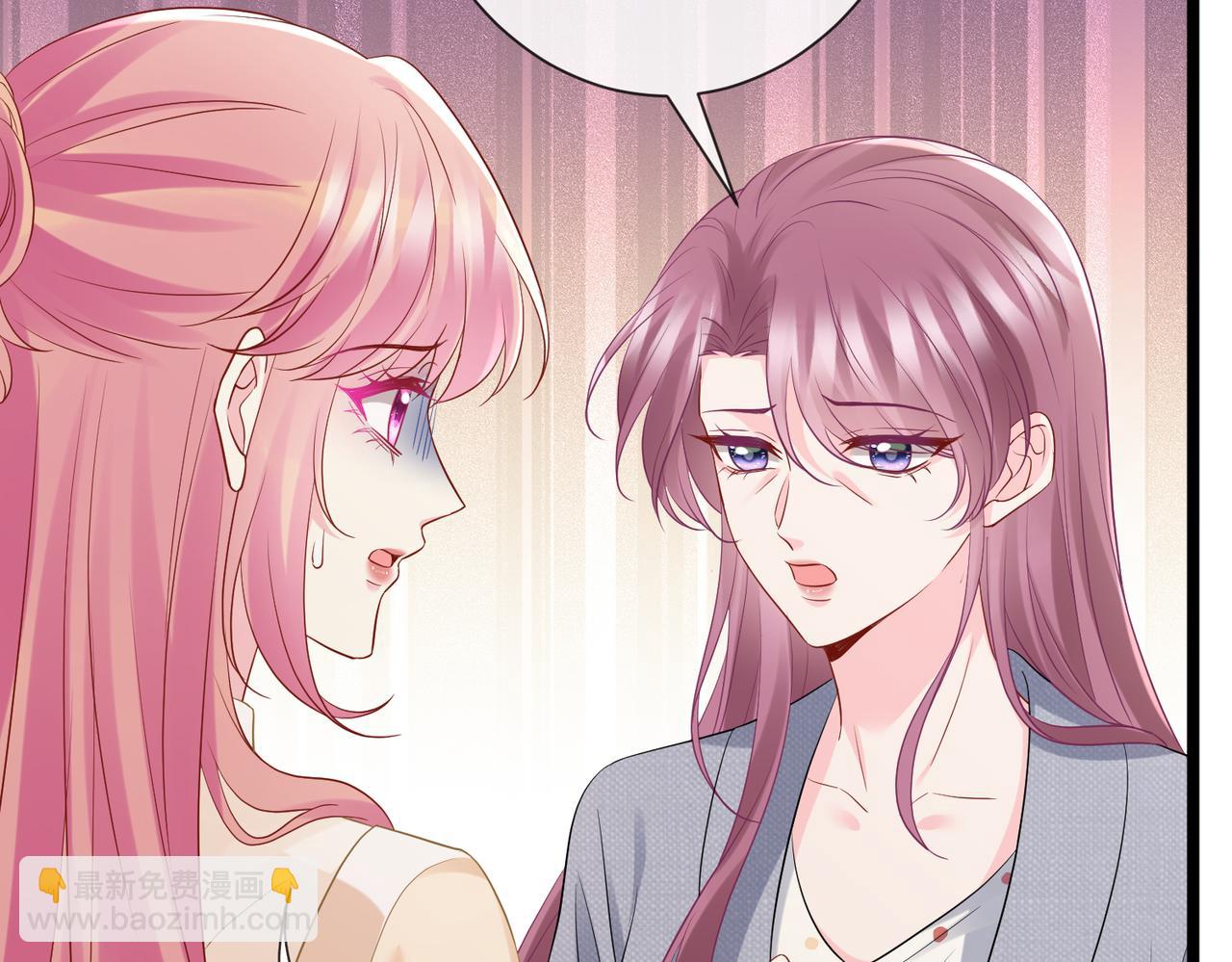 名門摯愛 - 第531話 懷孕曝光(1/2) - 3