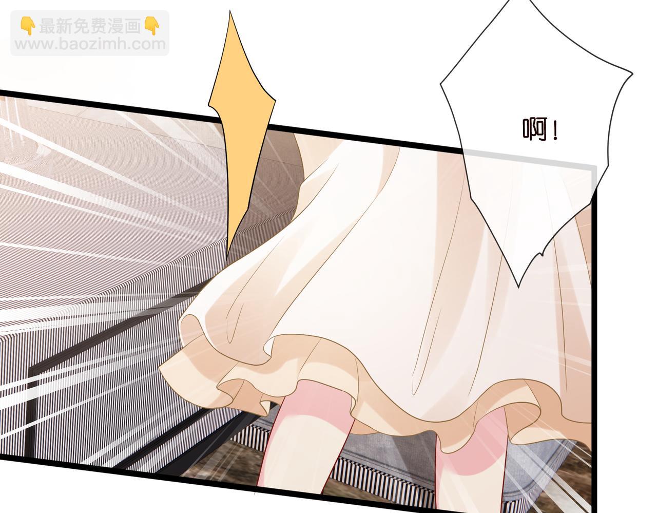 名門摯愛 - 第531話 懷孕曝光(1/2) - 8