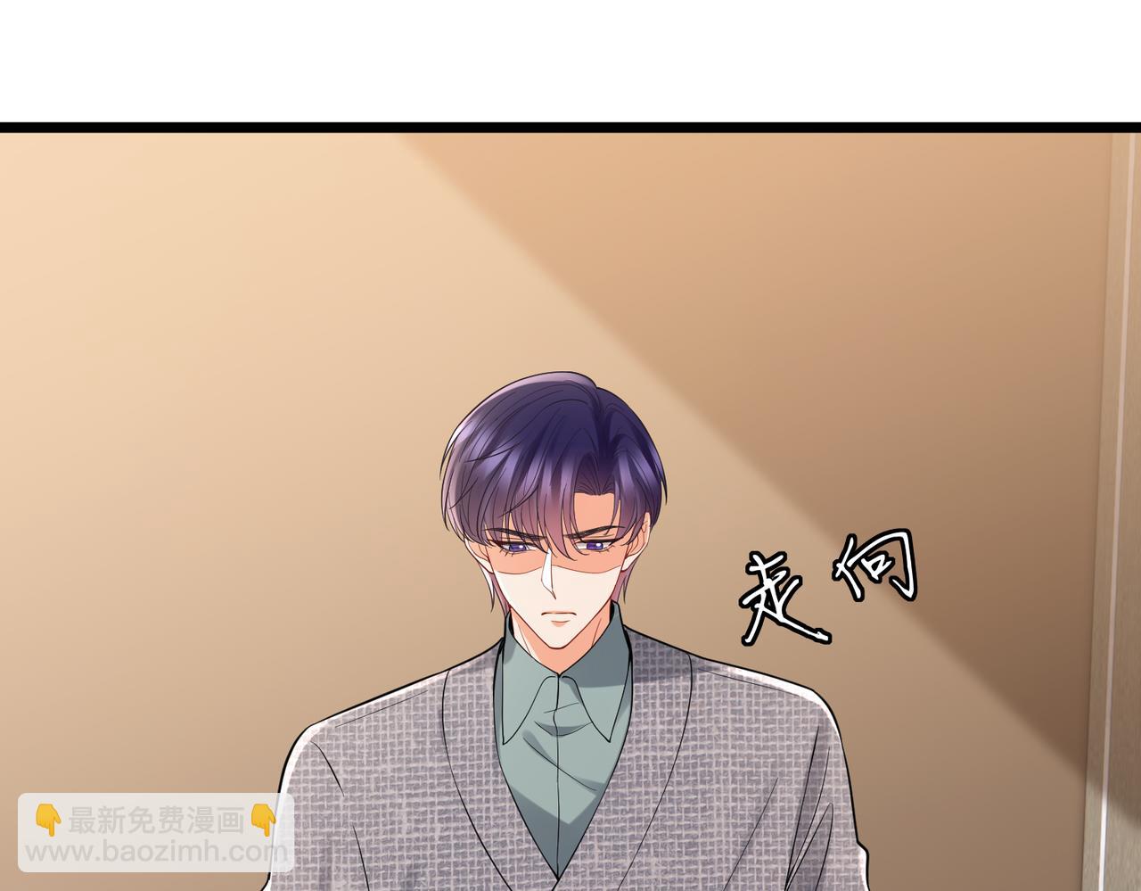 名門摯愛 - 第531話 懷孕曝光(2/2) - 2