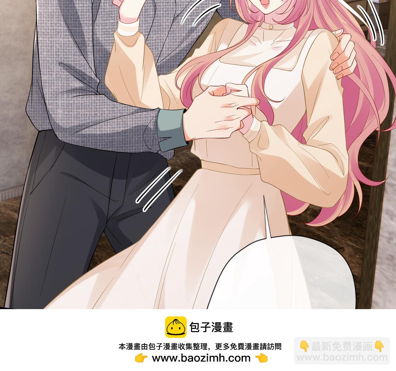 名門摯愛 - 第531話 懷孕曝光(2/2) - 8