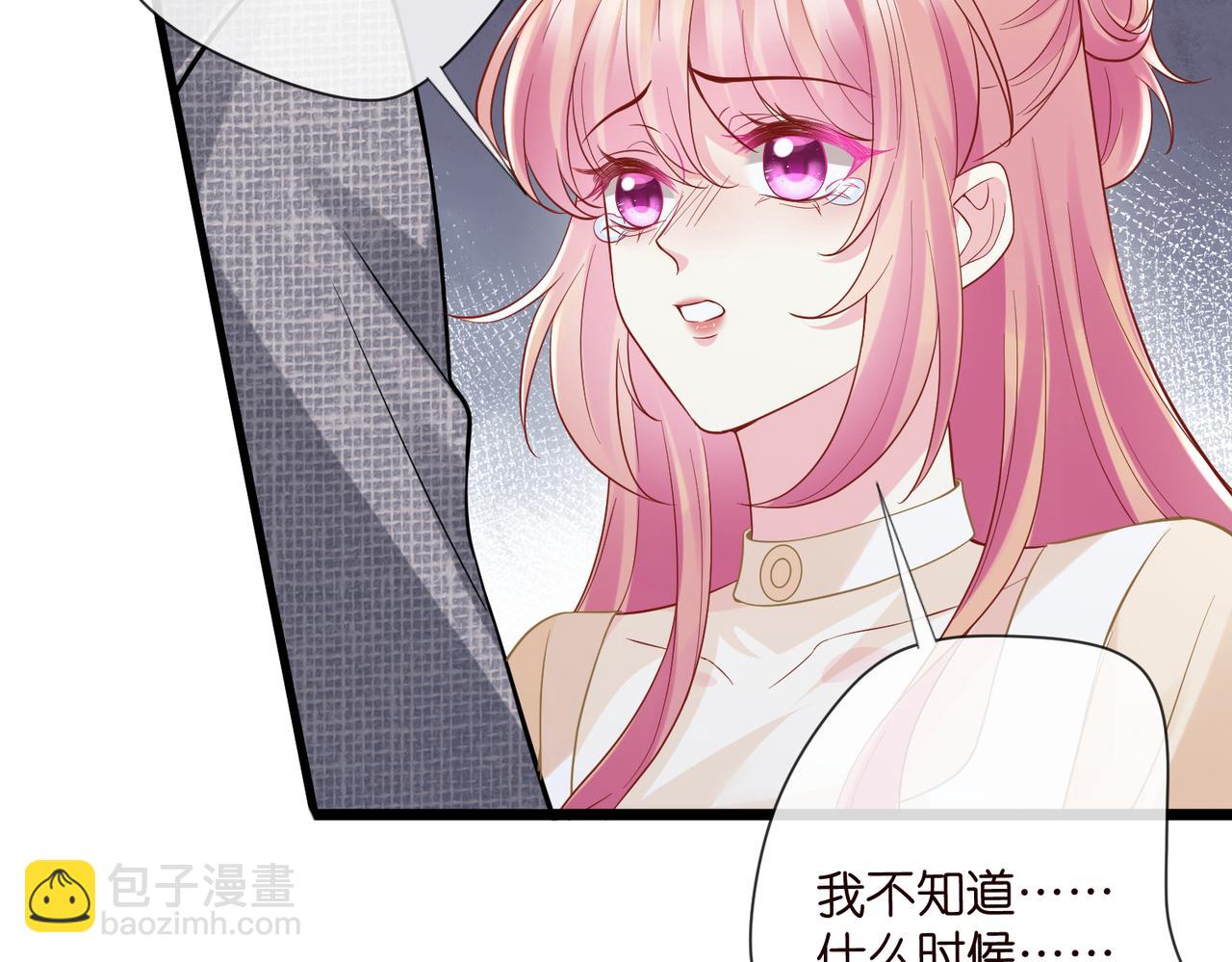 名門摯愛 - 第531話 懷孕曝光(2/2) - 5