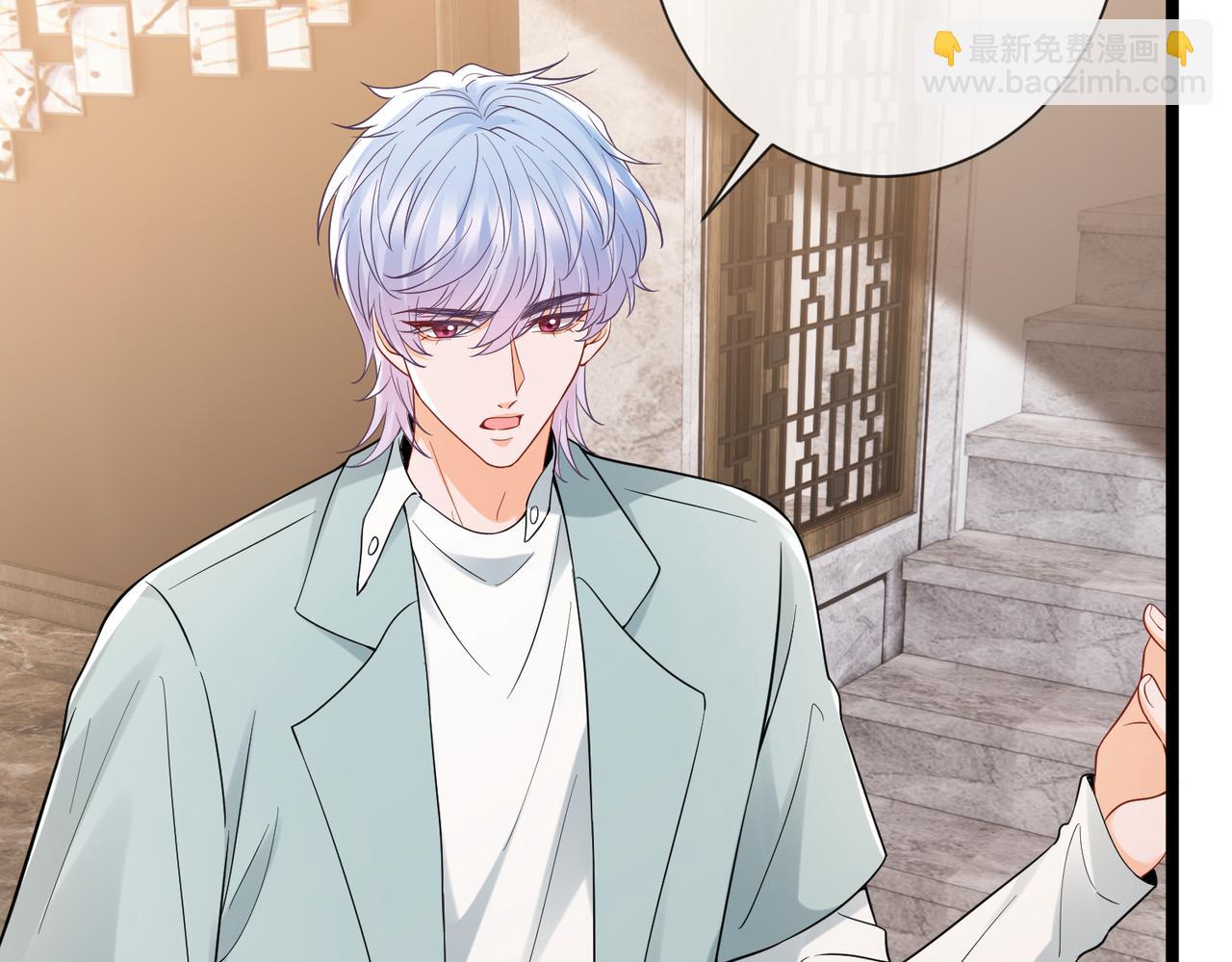 名門摯愛 - 第531話 懷孕曝光(2/2) - 7