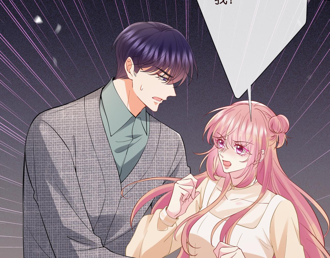 名門摯愛 - 第531話 懷孕曝光(2/2) - 5