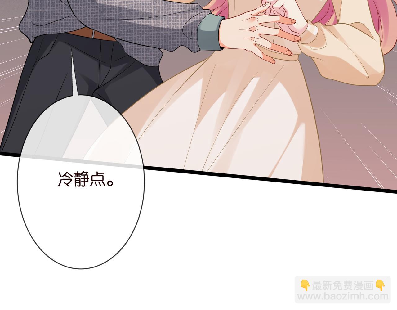 名門摯愛 - 第531話 懷孕曝光(2/2) - 6