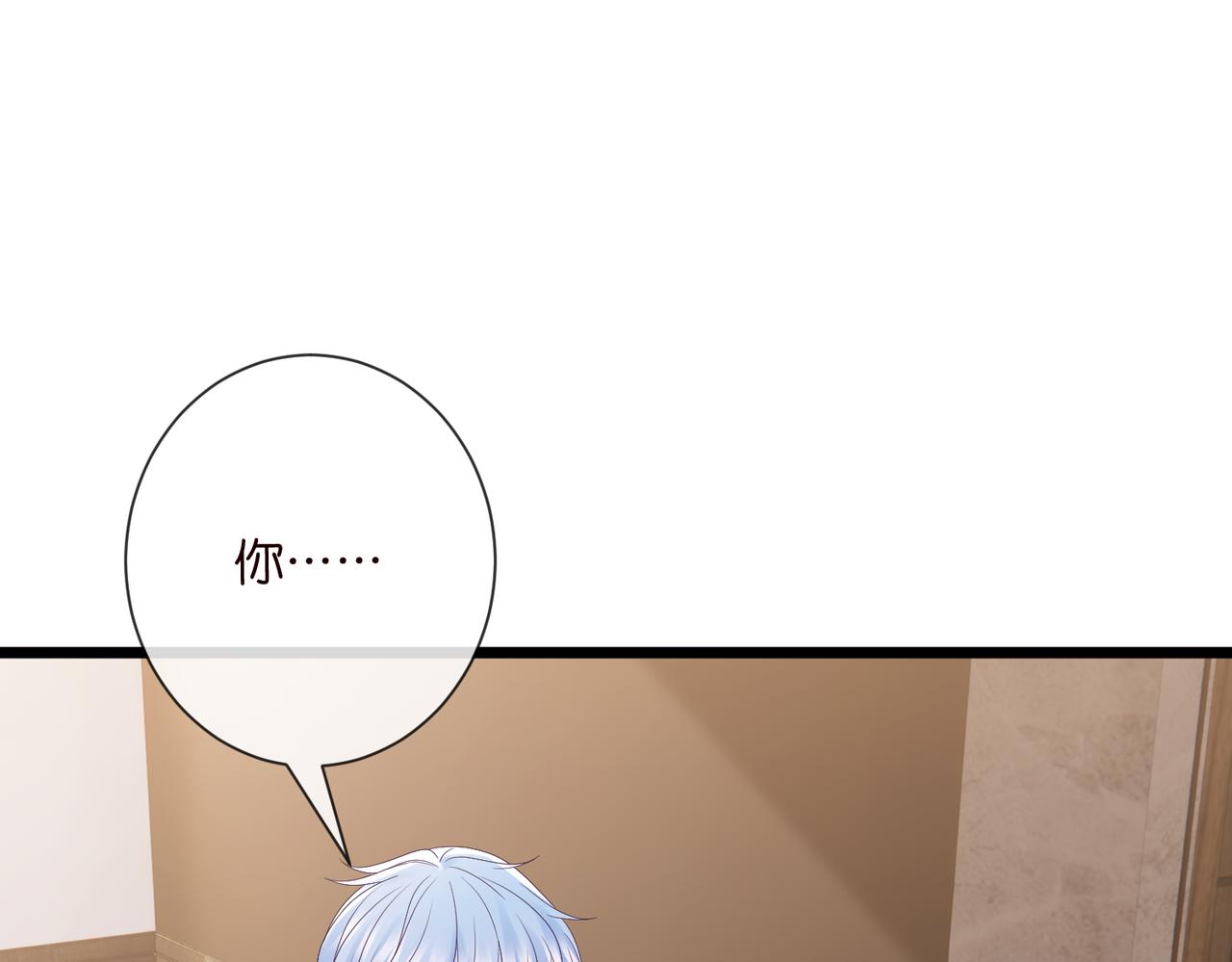 名門摯愛 - 第531話 懷孕曝光(2/2) - 8