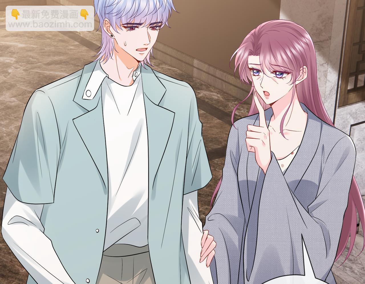 名門摯愛 - 第531話 懷孕曝光(2/2) - 1