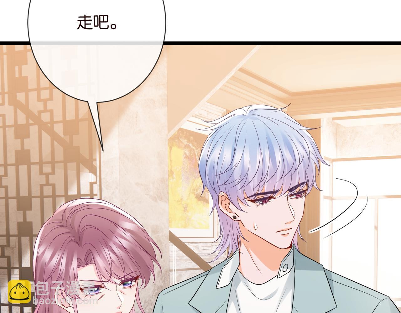 名門摯愛 - 第531話 懷孕曝光(2/2) - 3