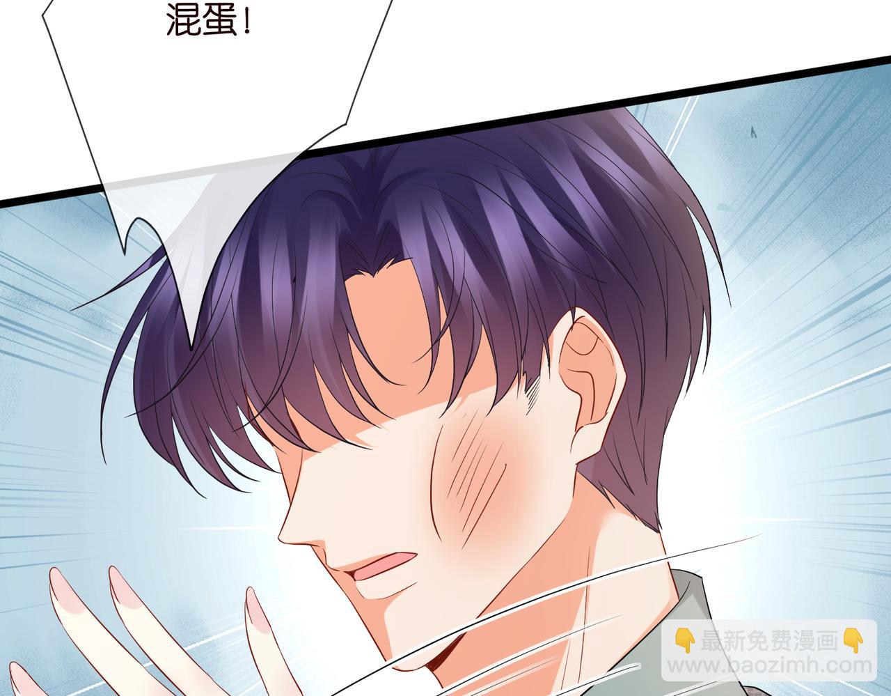 名門摯愛 - 第531話 懷孕曝光(2/2) - 1