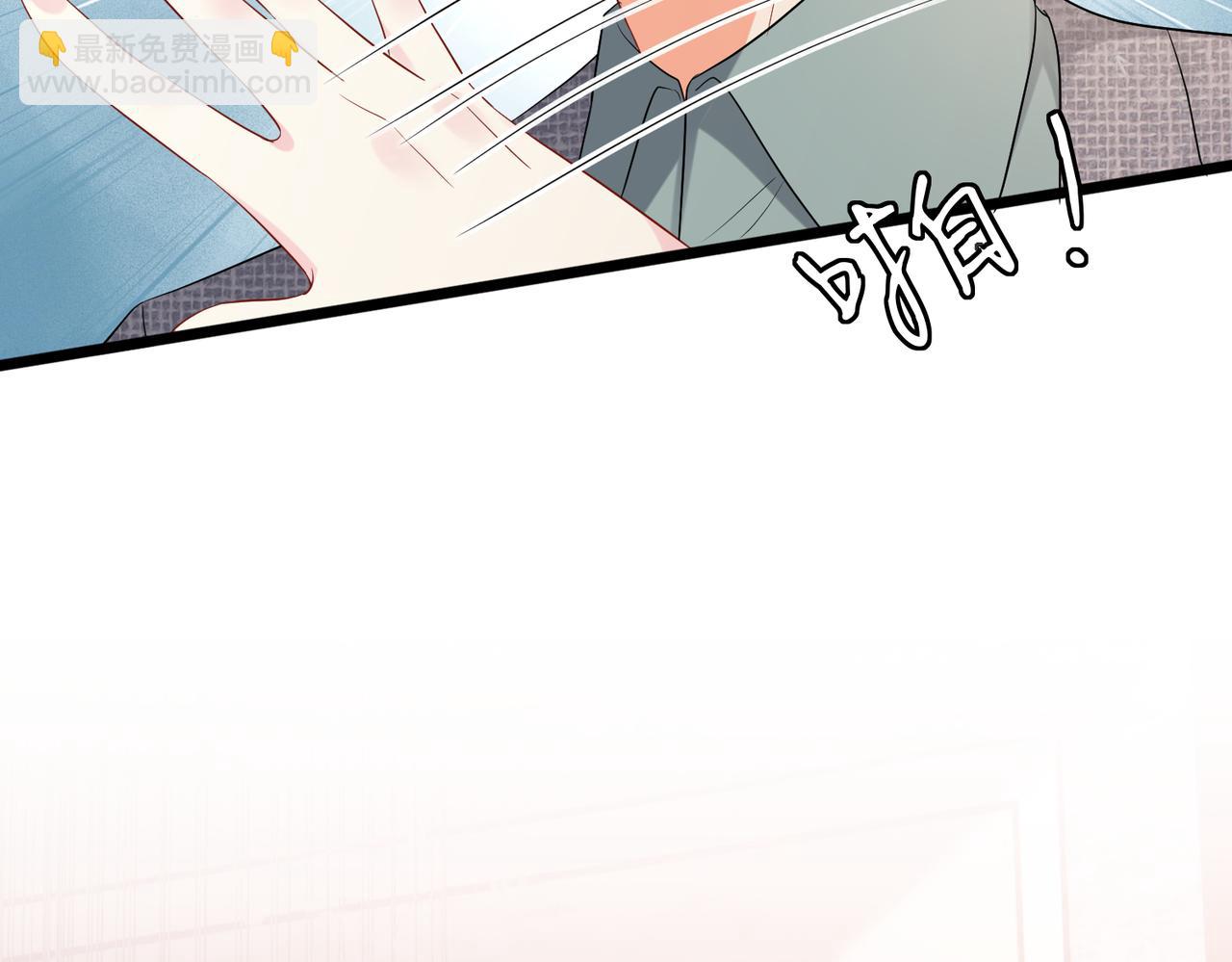 名門摯愛 - 第531話 懷孕曝光(2/2) - 2