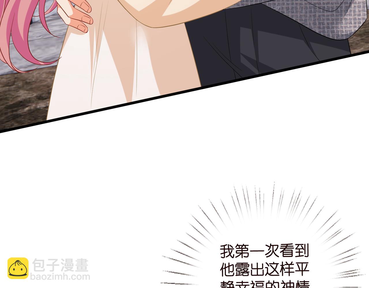 名門摯愛 - 第532話 好男人第二守則(1/3) - 7