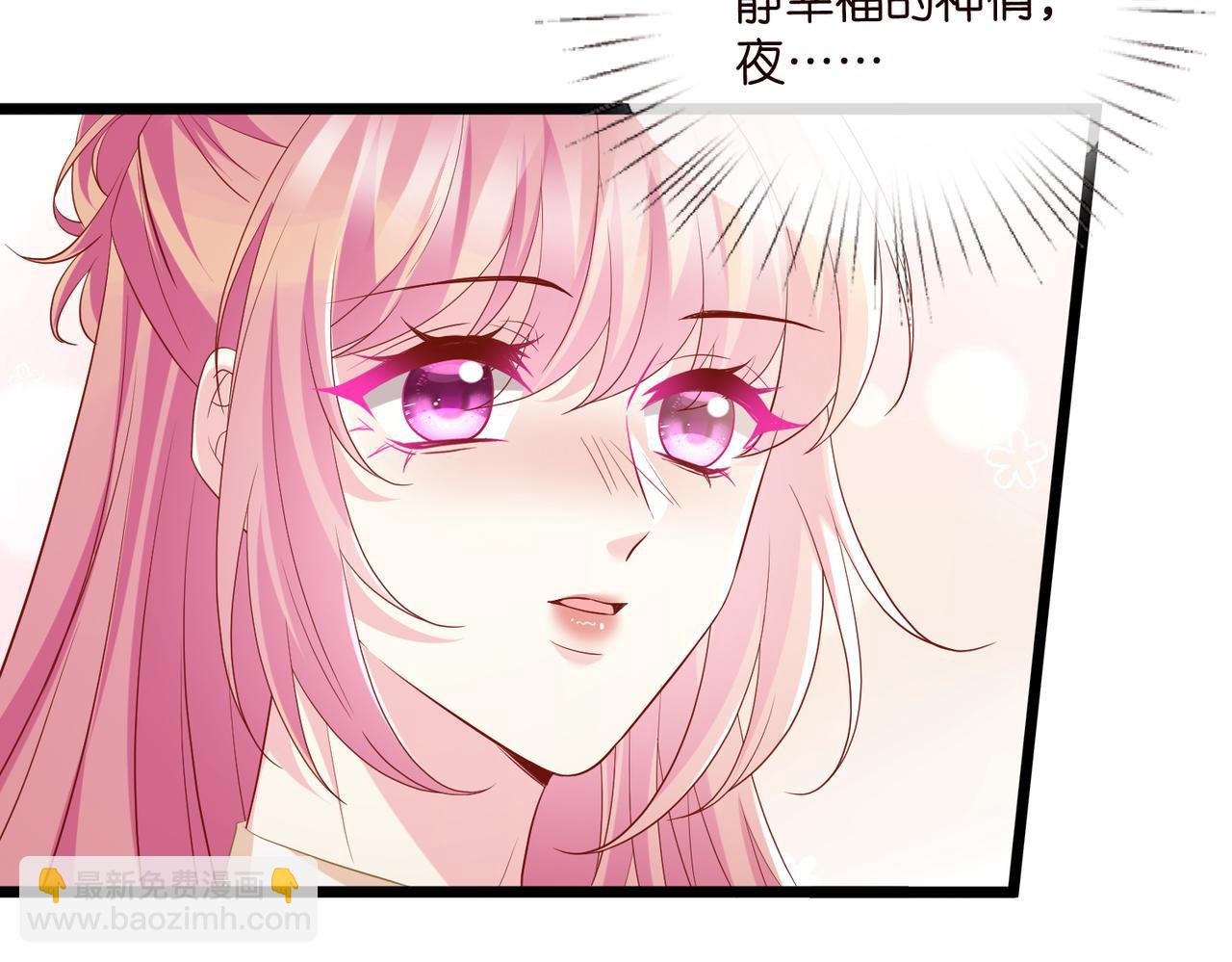 名門摯愛 - 第532話 好男人第二守則(1/3) - 8