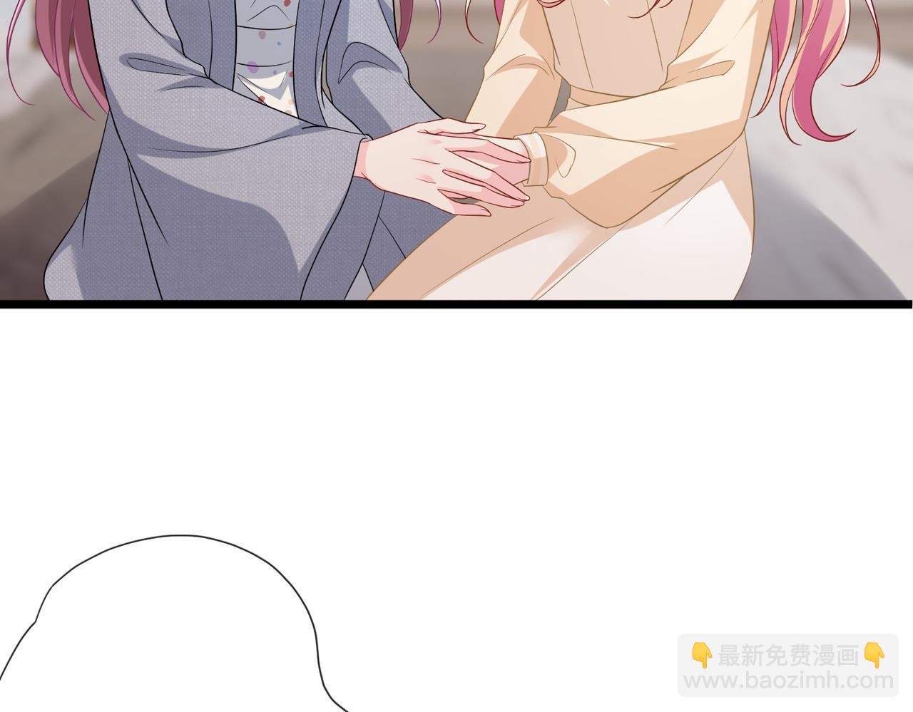 名門摯愛 - 第532話 好男人第二守則(2/3) - 1