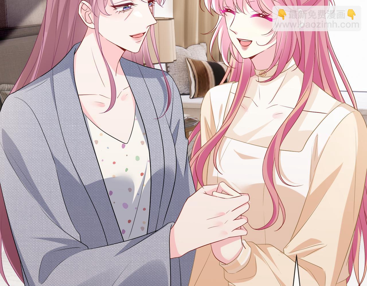名門摯愛 - 第532話 好男人第二守則(2/3) - 1