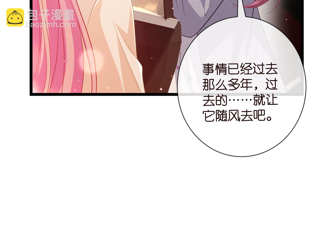 名門摯愛 - 第532話 好男人第二守則(2/3) - 8
