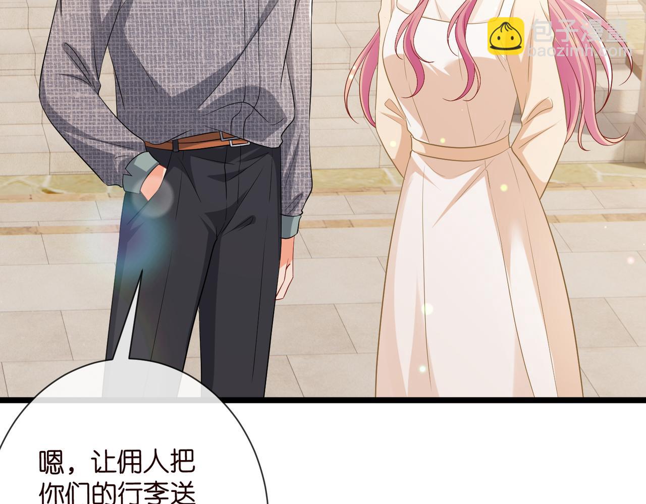 名門摯愛 - 第532話 好男人第二守則(2/3) - 5