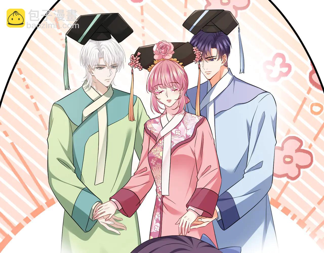 名門摯愛 - 第534話 她的兩大護法(1/3) - 4