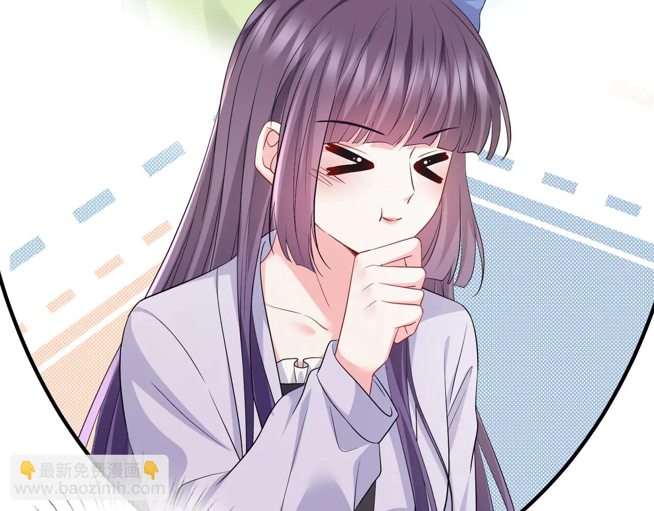 名門摯愛 - 第534話 她的兩大護法(1/3) - 5