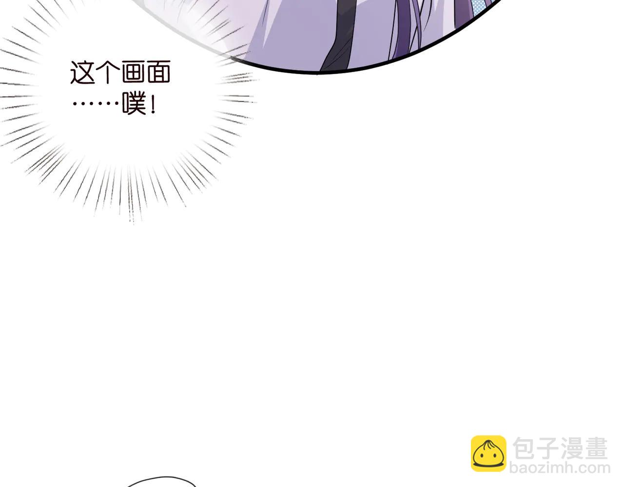 名門摯愛 - 第534話 她的兩大護法(1/3) - 6