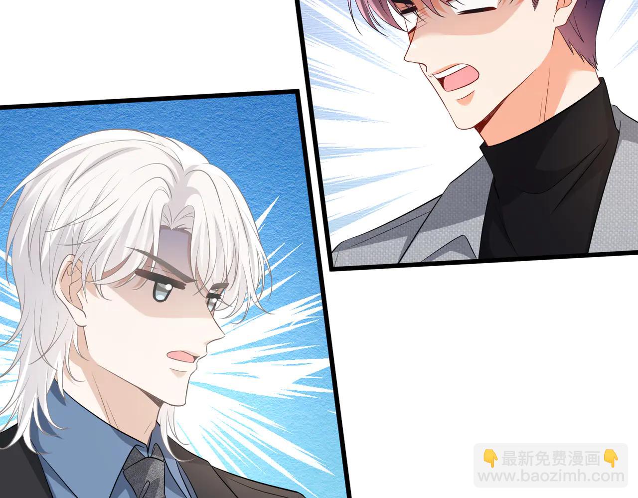 名門摯愛 - 第534話 她的兩大護法(1/3) - 6