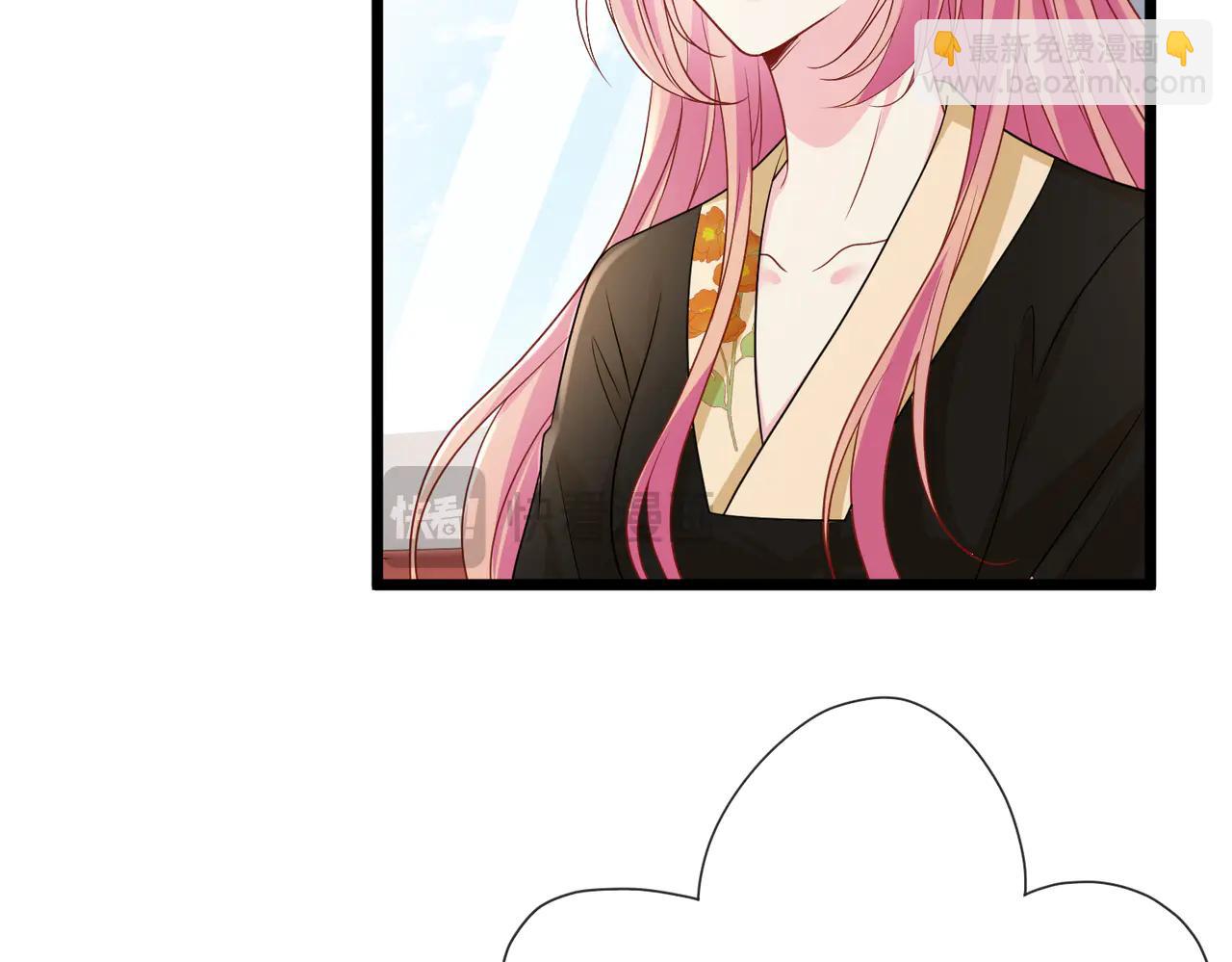 名門摯愛 - 第534話 她的兩大護法(1/3) - 3