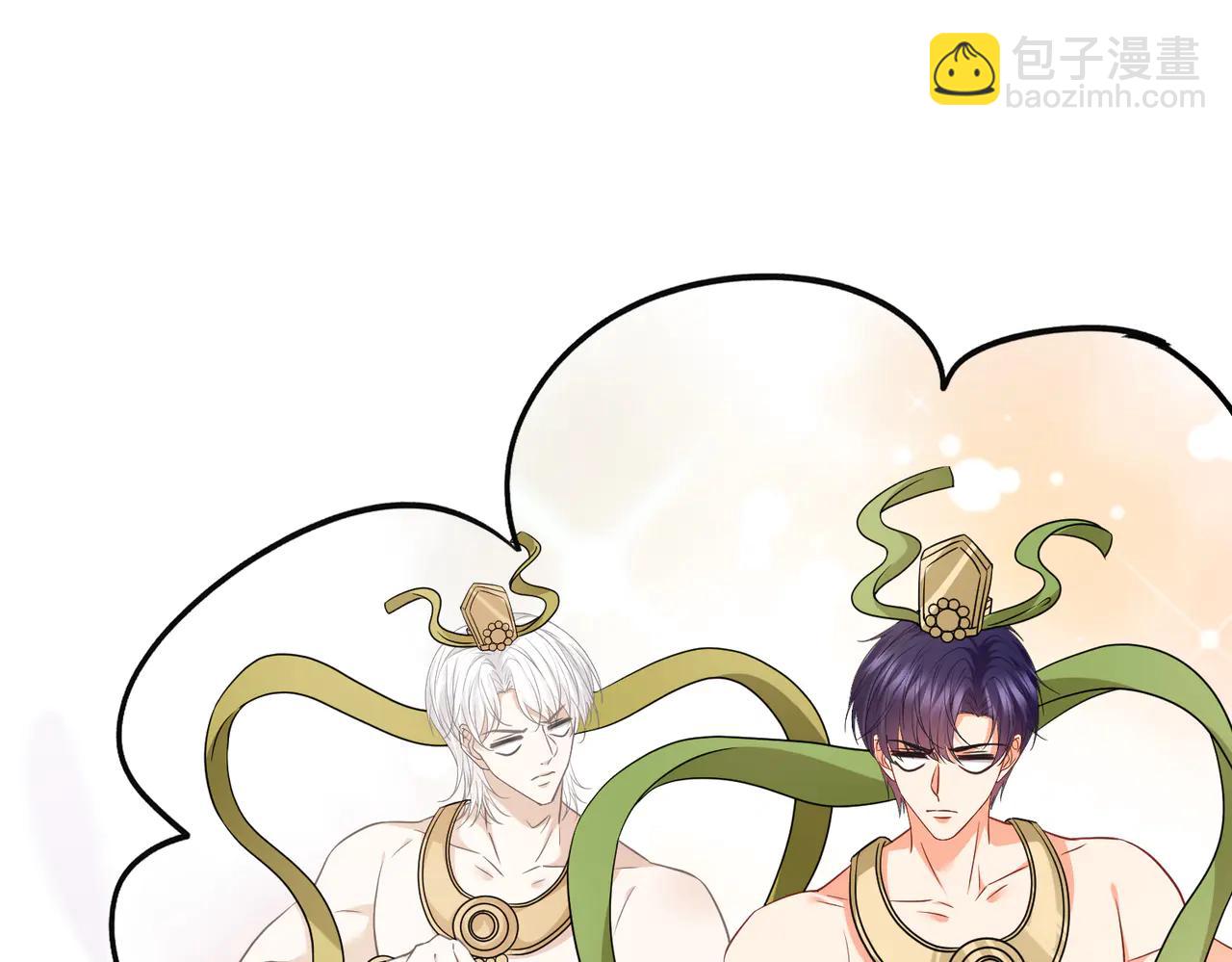 名門摯愛 - 第534話 她的兩大護法(1/3) - 6