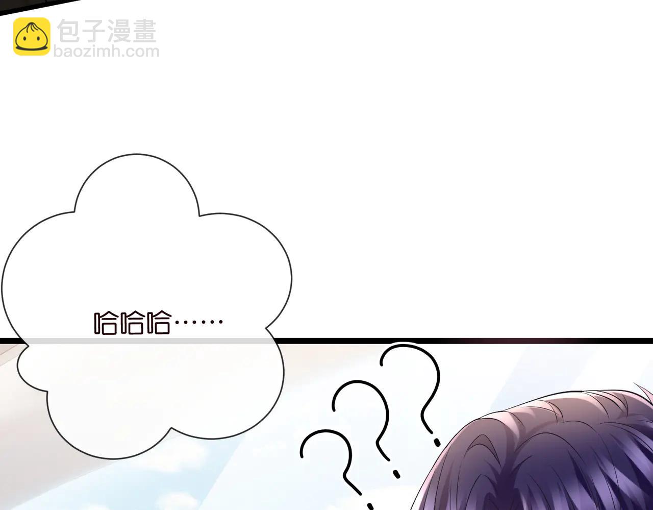 名門摯愛 - 第534話 她的兩大護法(1/3) - 1