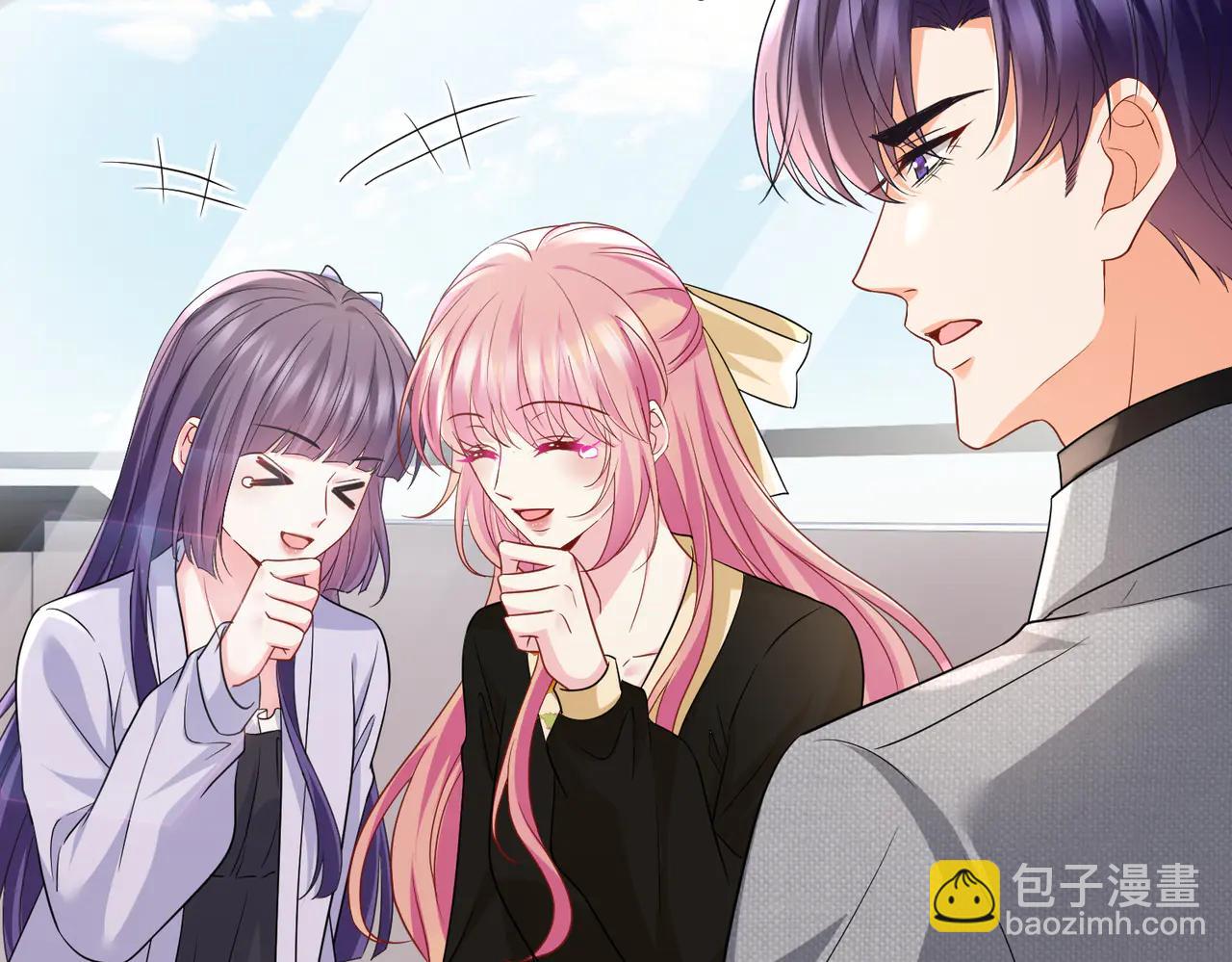 名門摯愛 - 第534話 她的兩大護法(1/3) - 2