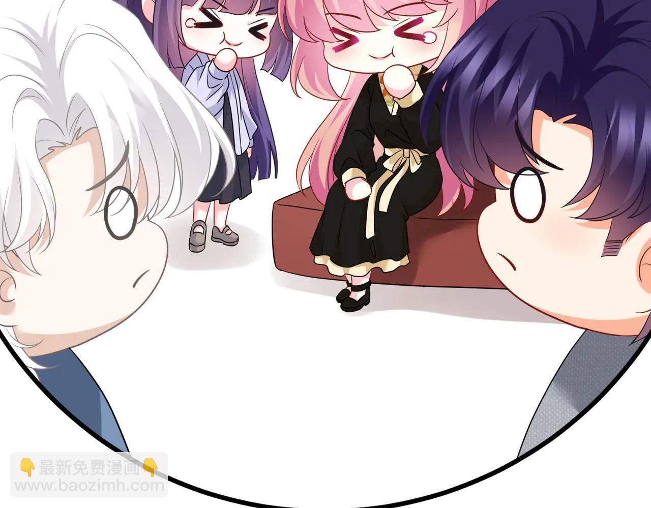 名門摯愛 - 第534話 她的兩大護法(1/3) - 5