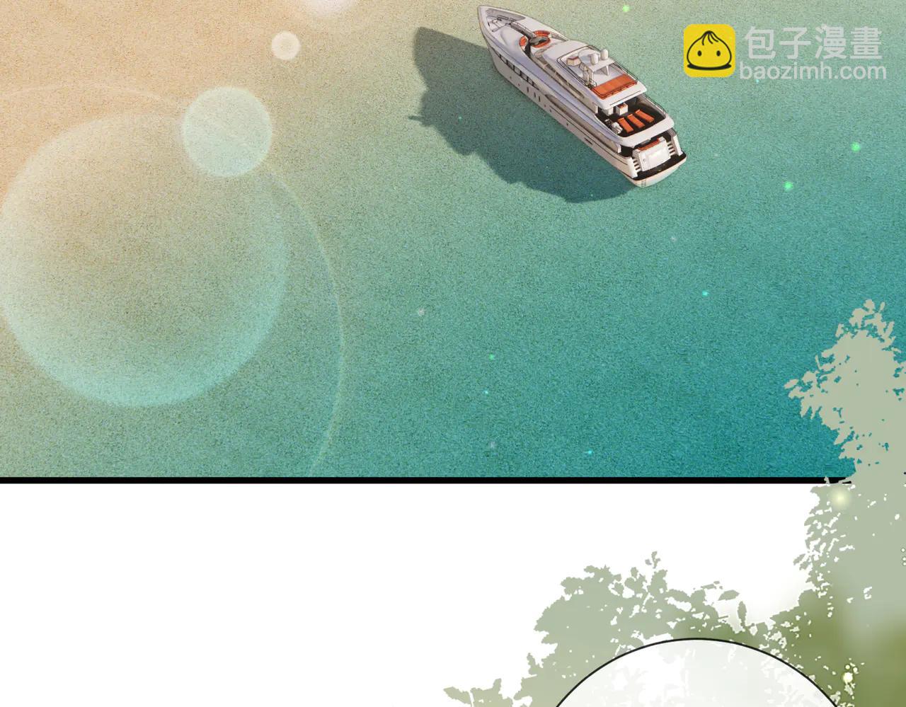 名門摯愛 - 第534話 她的兩大護法(1/3) - 8