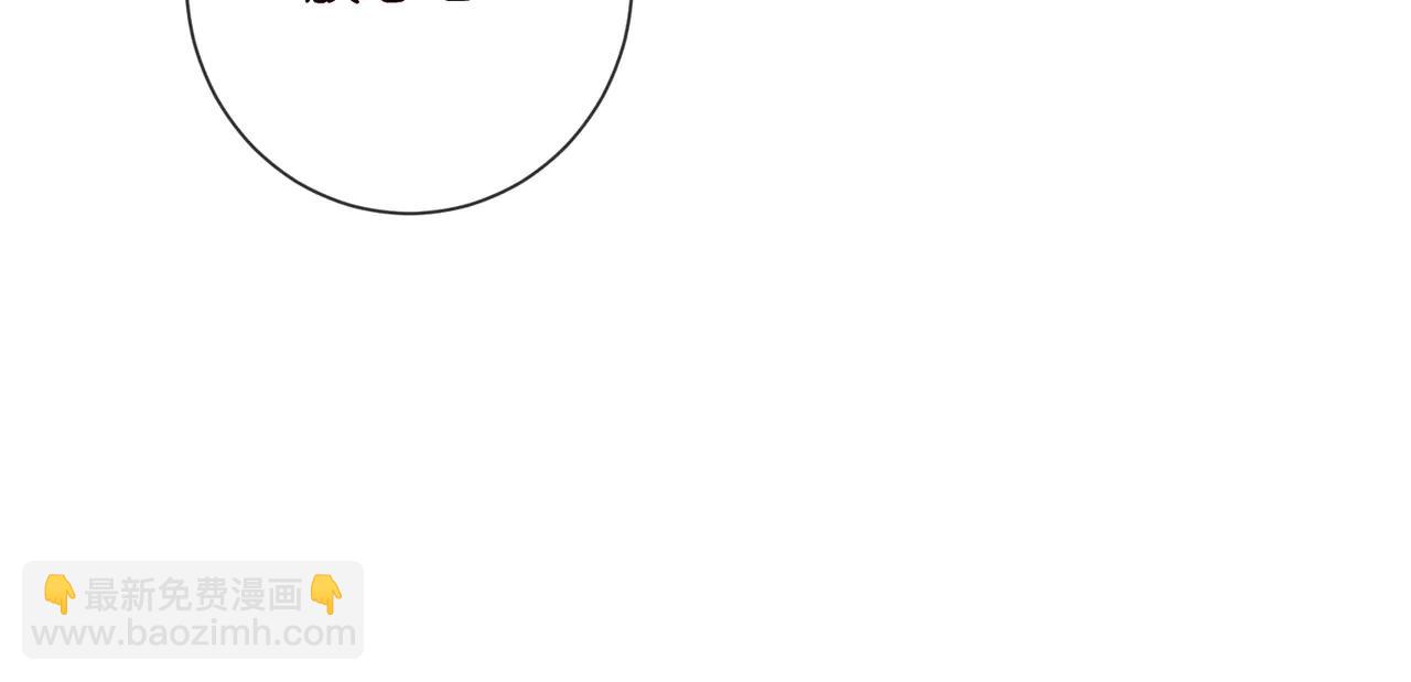 名門摯愛 - 第534話 她的兩大護法(2/3) - 8