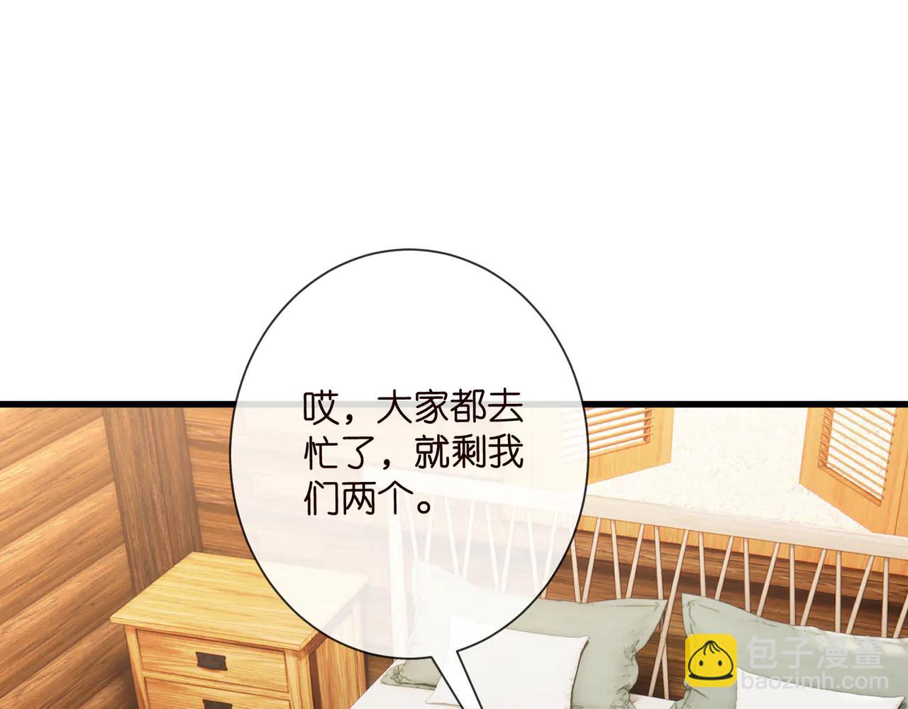 名門摯愛 - 第534話 她的兩大護法(2/3) - 1