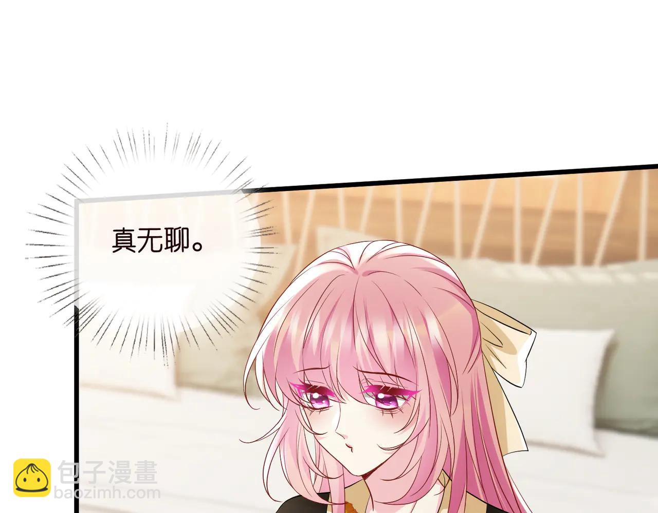 名門摯愛 - 第534話 她的兩大護法(2/3) - 4