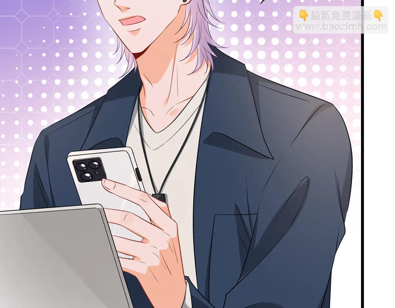 名門摯愛 - 第534話 她的兩大護法(2/3) - 8