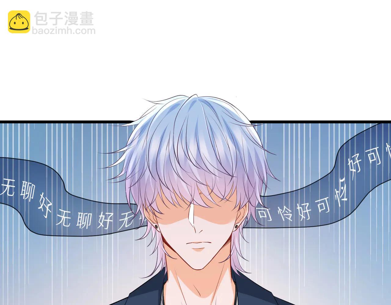 名門摯愛 - 第534話 她的兩大護法(2/3) - 4