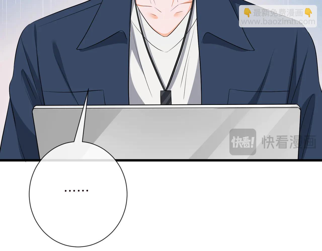 名門摯愛 - 第534話 她的兩大護法(2/3) - 5