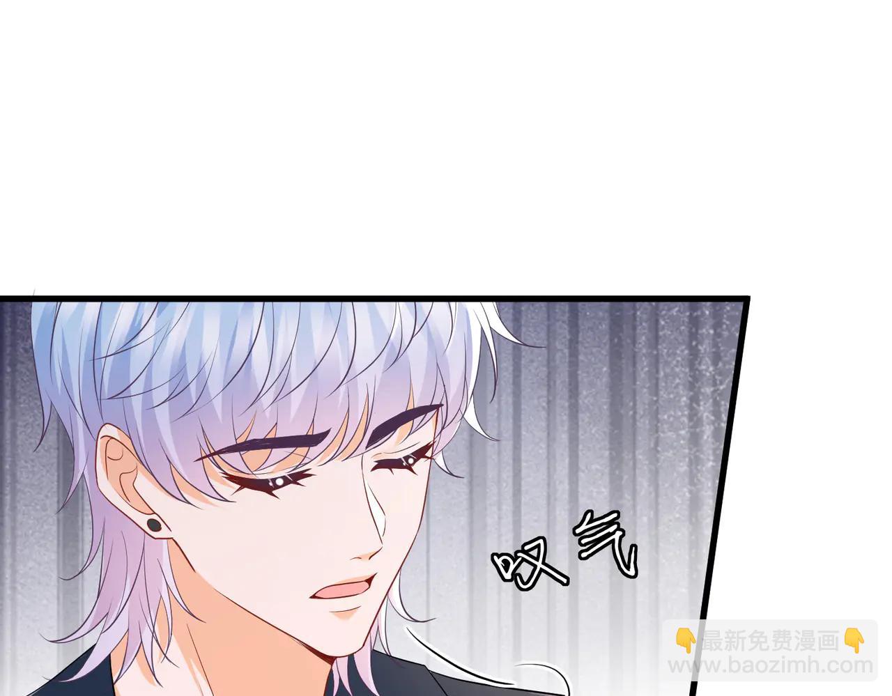 名門摯愛 - 第534話 她的兩大護法(2/3) - 6