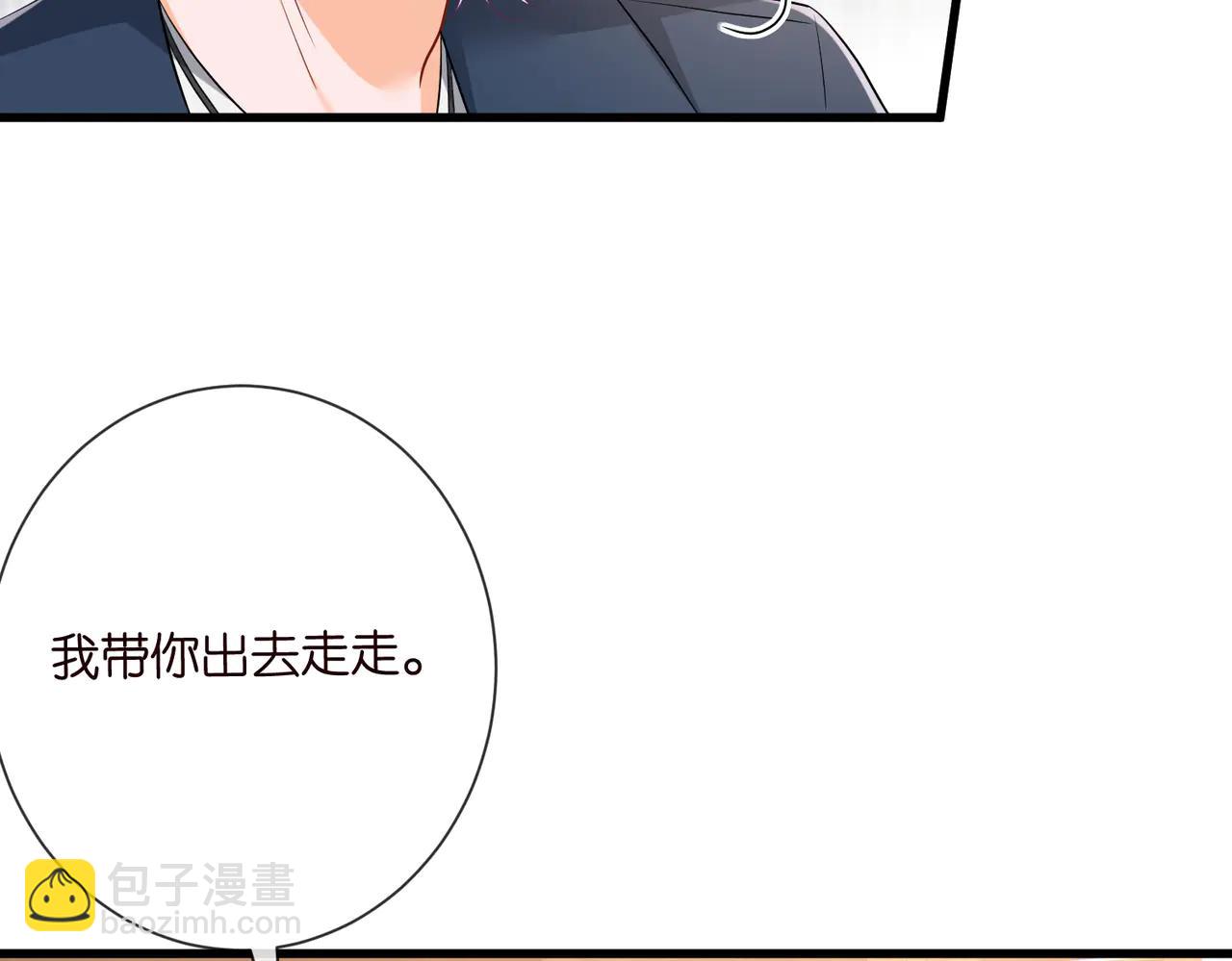 名門摯愛 - 第534話 她的兩大護法(2/3) - 7