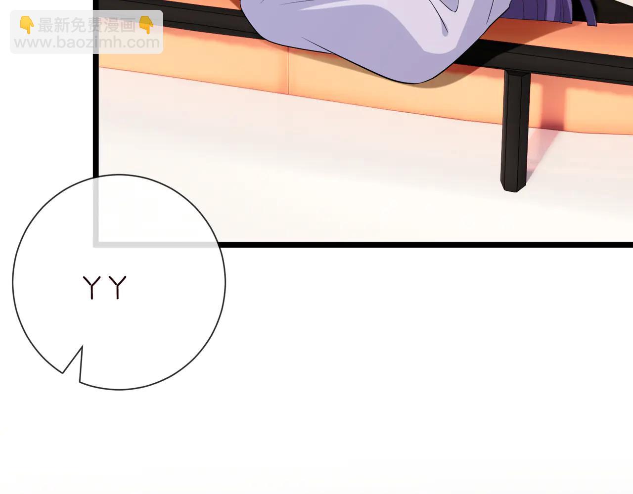 名門摯愛 - 第534話 她的兩大護法(1/3) - 7