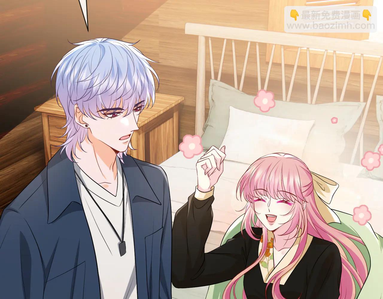 名門摯愛 - 第534話 她的兩大護法(2/3) - 8