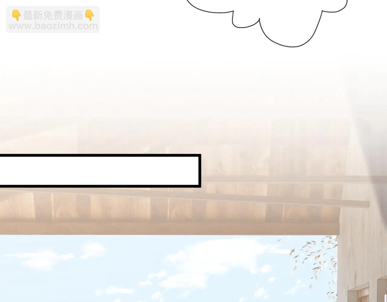 名門摯愛 - 第534話 她的兩大護法(2/3) - 2