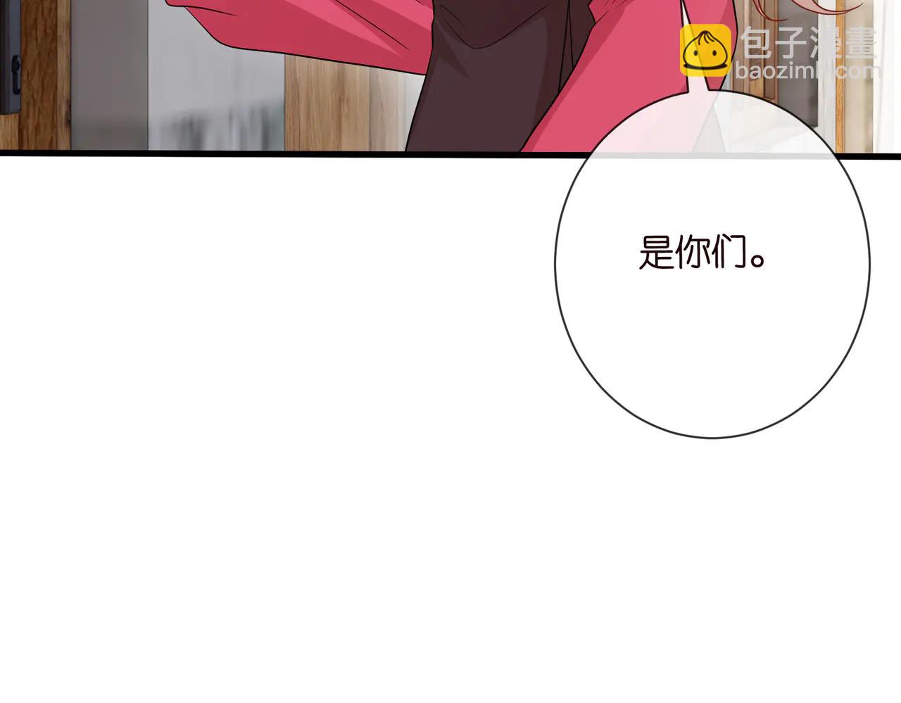 名門摯愛 - 第534話 她的兩大護法(2/3) - 7