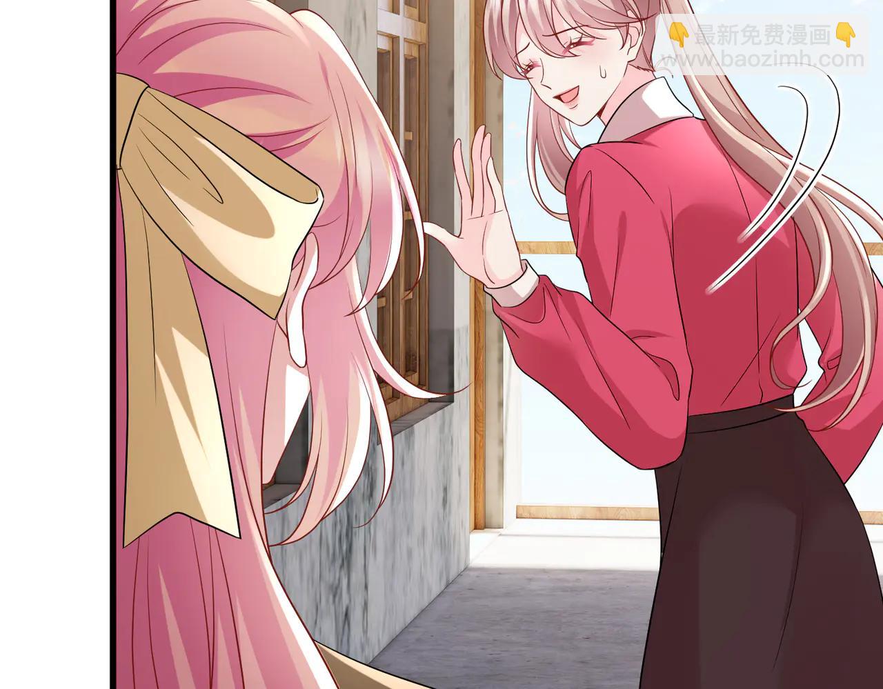 名門摯愛 - 第534話 她的兩大護法(2/3) - 1