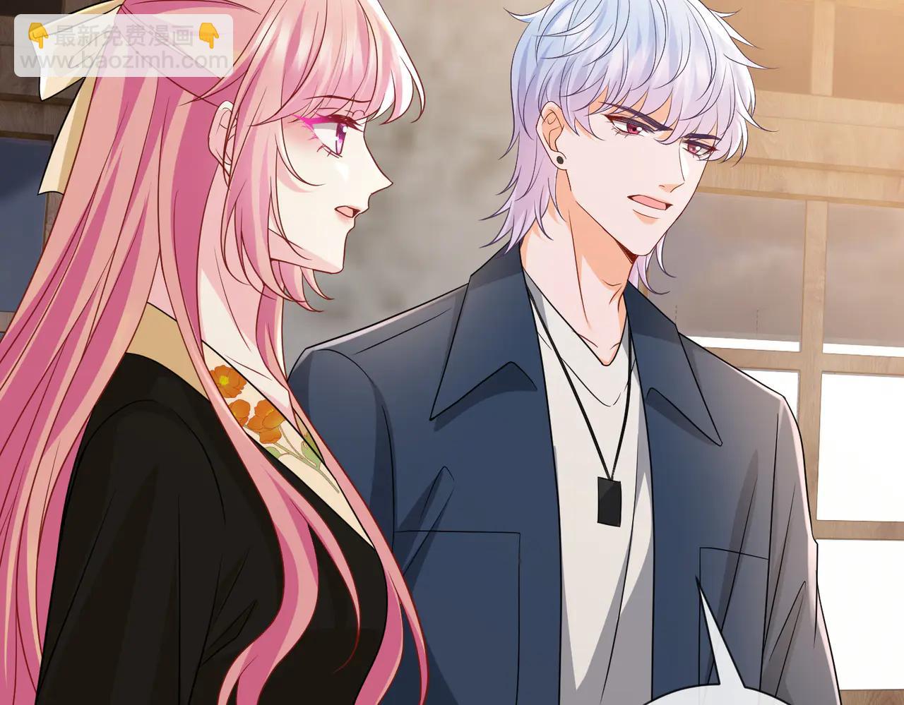 名門摯愛 - 第534話 她的兩大護法(2/3) - 4