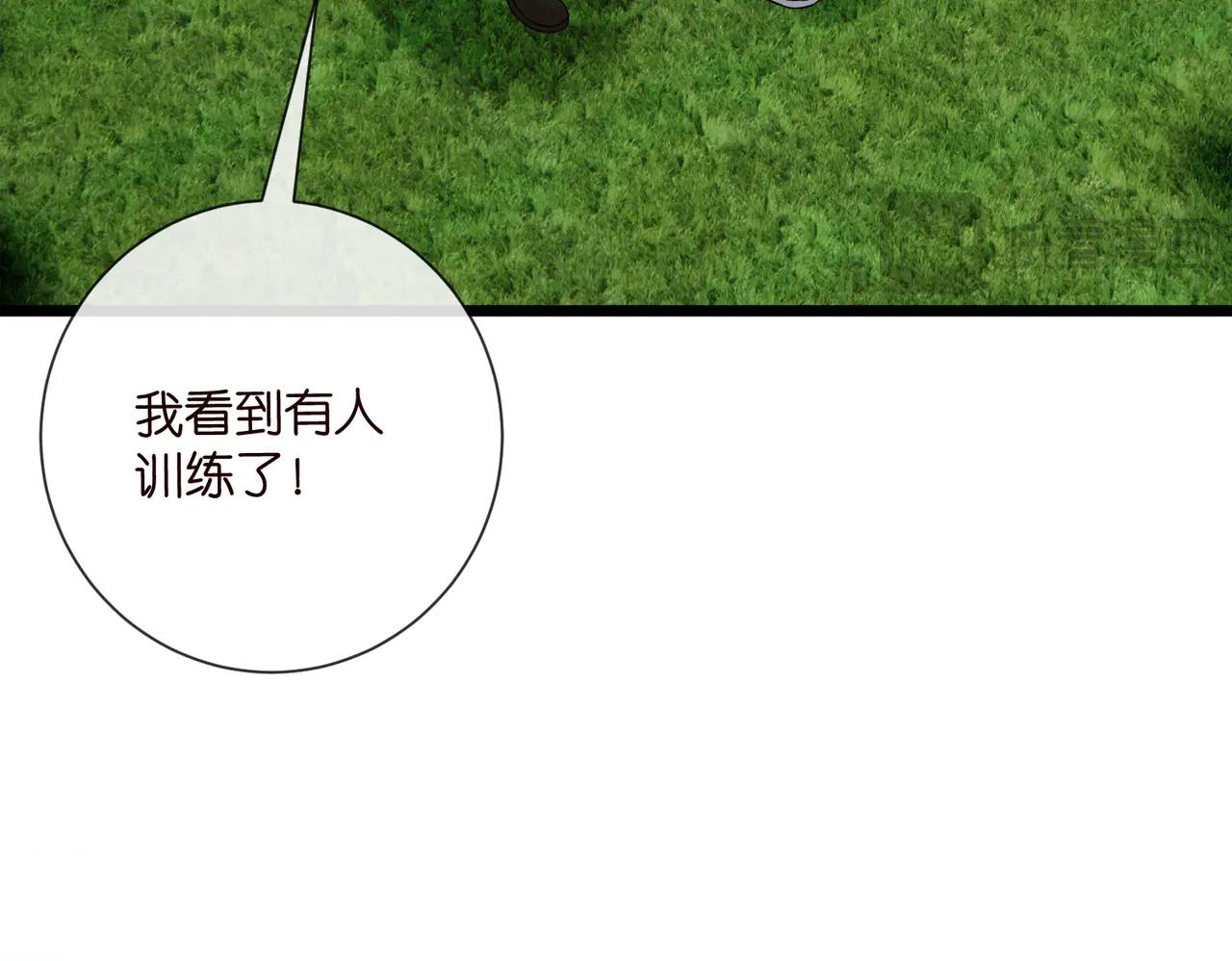 名門摯愛 - 第534話 她的兩大護法(2/3) - 8